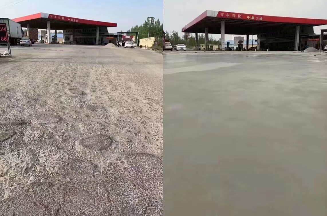 铁东水泥道路抢修料 混凝土地面修补砂浆