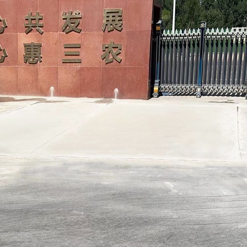 铁东路面快速通车修补料